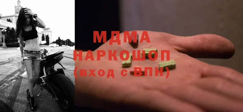 ссылка на мегу маркетплейс  наркошоп  Барыш  МДМА VHQ 