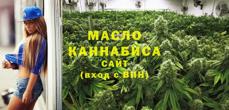 маркетплейс состав  Барыш  ТГК гашишное масло 